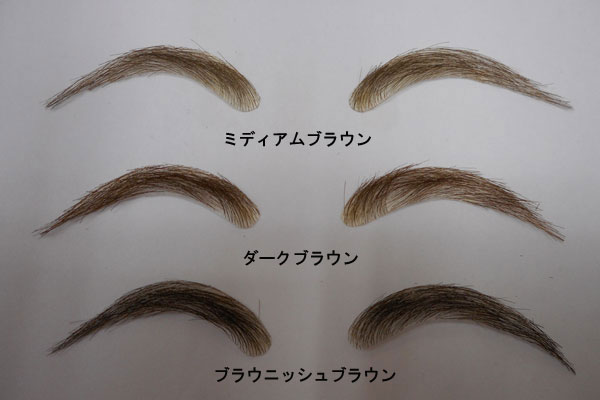 STYLE #29 カーブ型 付け眉毛