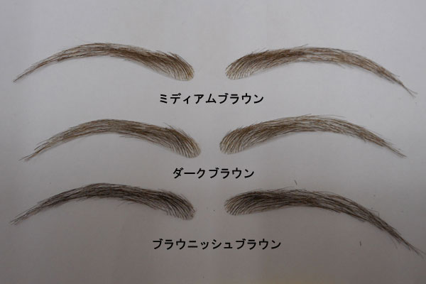 STYLE #3 アーチ型